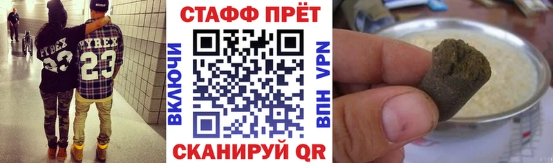 Купить наркотик аптеки Неман АМФ A PVP ГАШ Кокаин