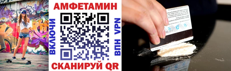 АМФЕТАМИН 97%  купить   Неман 