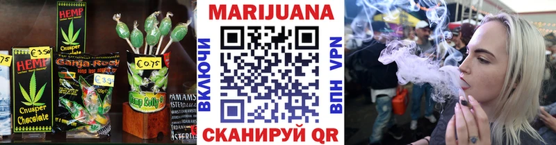 Еда ТГК конопля  цены   кракен рабочий сайт  Неман 