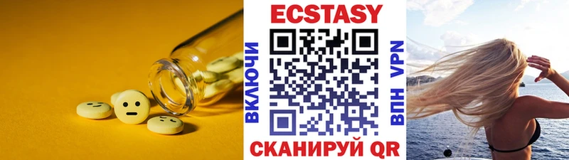 купить наркотик Неман Экстази MDMA