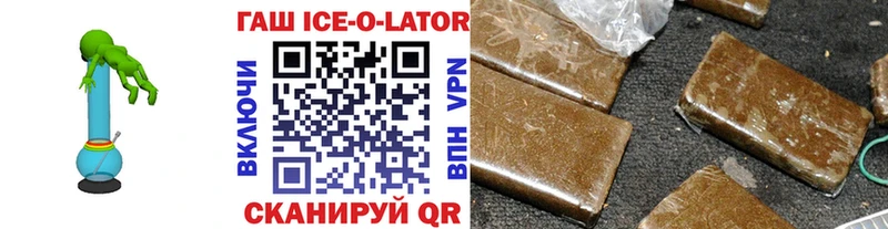 кракен ссылки  Неман  ГАШ Ice-O-Lator 