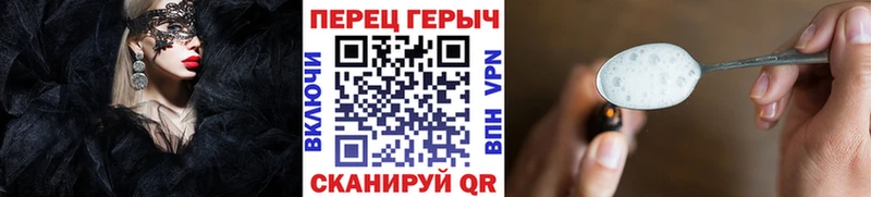 Героин гречка  Неман 