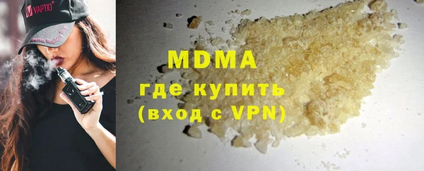 стафф Белокуриха