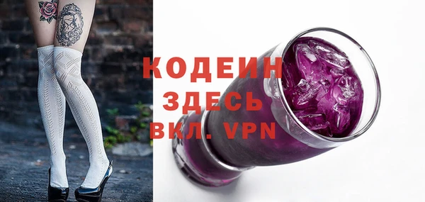 стафф Белокуриха