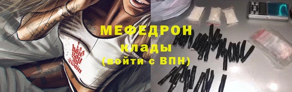 стафф Белокуриха