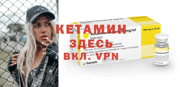 эйфоретик Беломорск