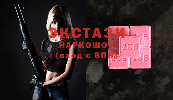 эйфоретик Беломорск