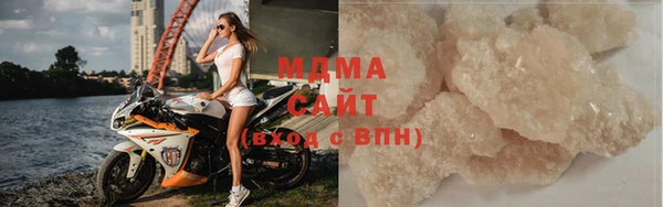 стафф Белокуриха