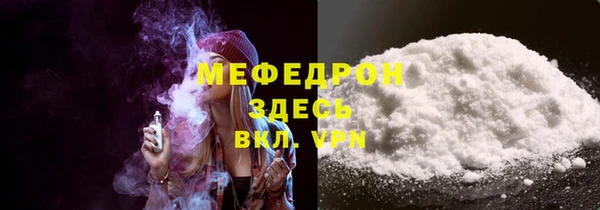 эйфоретик Беломорск