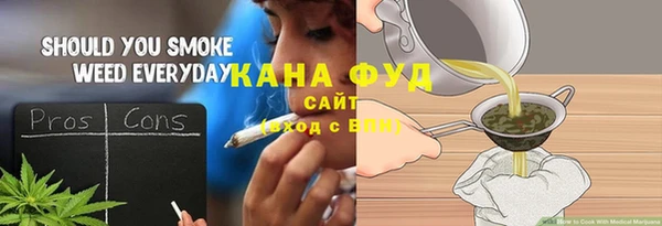 эйфоретик Беломорск