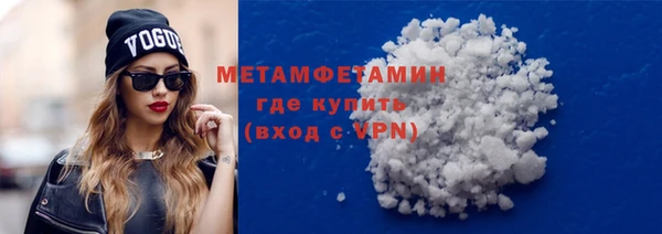 стафф Белокуриха