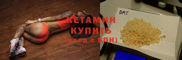 эйфоретик Беломорск