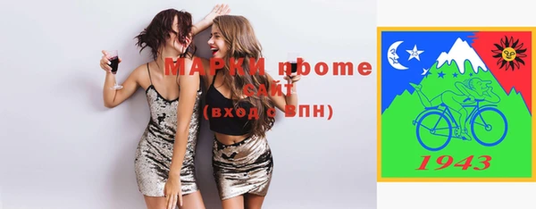 эйфоретик Беломорск