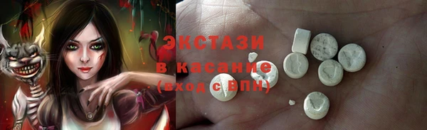 эйфоретик Беломорск