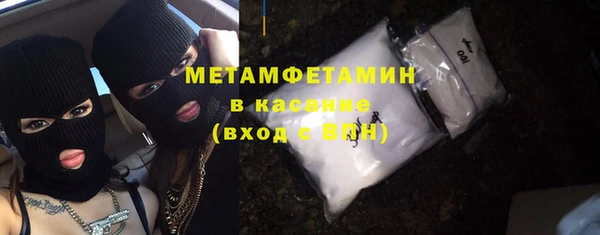 эйфоретик Беломорск
