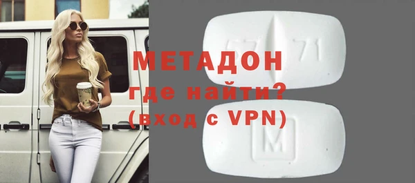 стафф Белокуриха