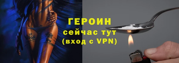 эйфоретик Беломорск