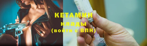 стафф Белокуриха