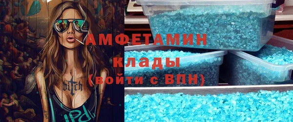 стафф Белокуриха