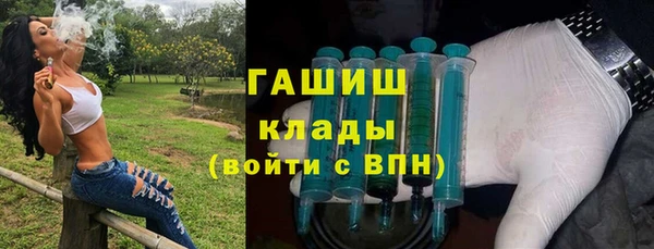 эйфоретик Беломорск