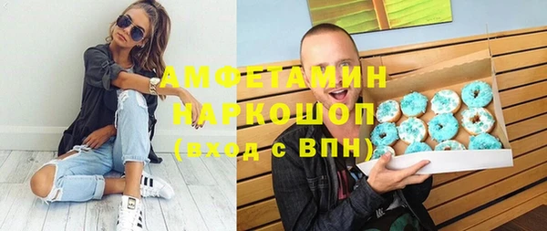 стафф Белокуриха