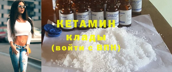 стафф Белокуриха