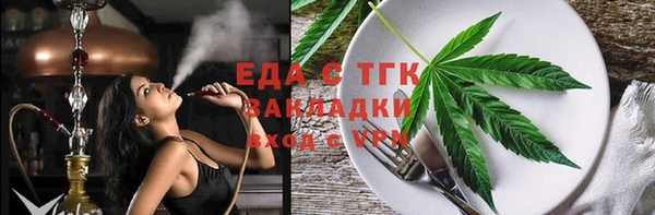 эйфоретик Беломорск