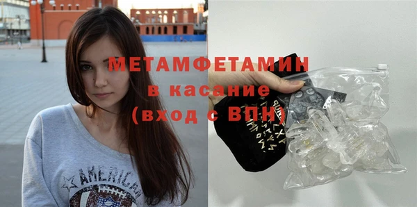 стафф Белокуриха