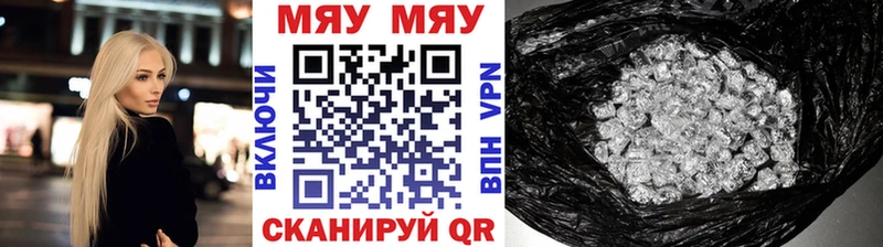 МЯУ-МЯУ mephedrone  маркетплейс наркотические препараты  Неман  где найти наркотики  hydra tor 