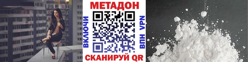 купить  цена  MEGA маркетплейс  Метадон белоснежный  Неман 