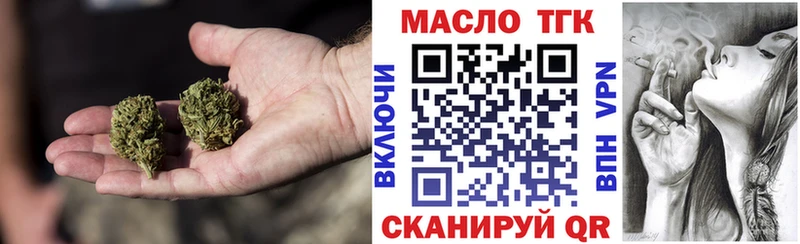ТГК THC oil  Неман 