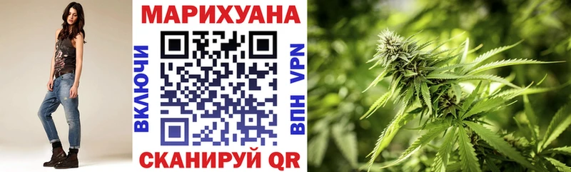 Шишки марихуана семена  цена наркотик  Неман 